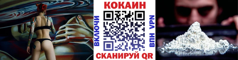 COCAIN 99%  ОМГ ОМГ как войти  Нижняя Салда 