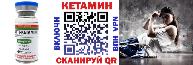 КЕТАМИН ketamine  кракен маркетплейс  Нижняя Салда  даркнет сайт 