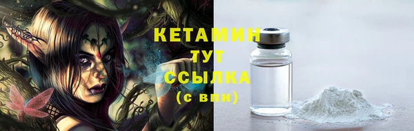 ПСИЛОЦИБИНОВЫЕ ГРИБЫ Балабаново
