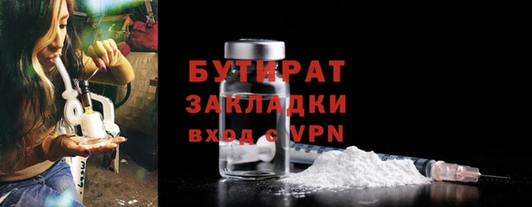 spice Белоозёрский