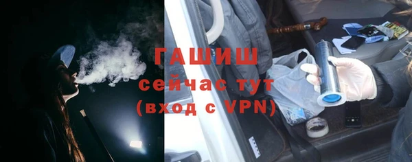 ПСИЛОЦИБИНОВЫЕ ГРИБЫ Балабаново