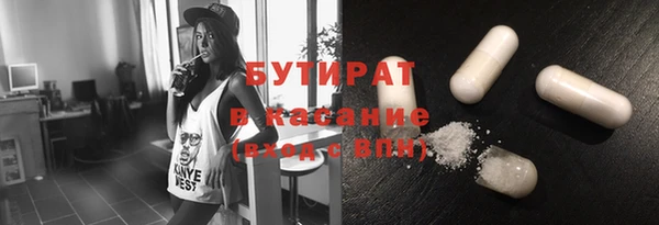 spice Белоозёрский