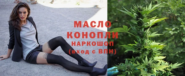 стафф Беломорск