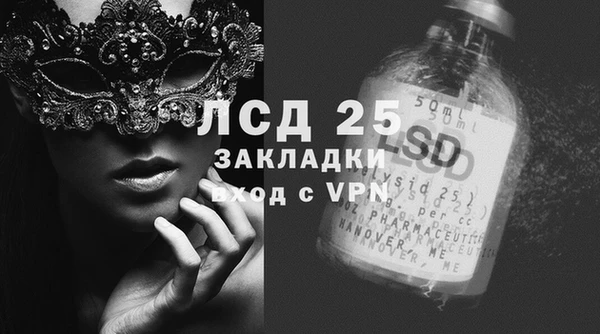 молекула духа Белокуриха