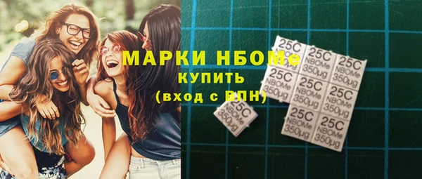 сатива Баксан