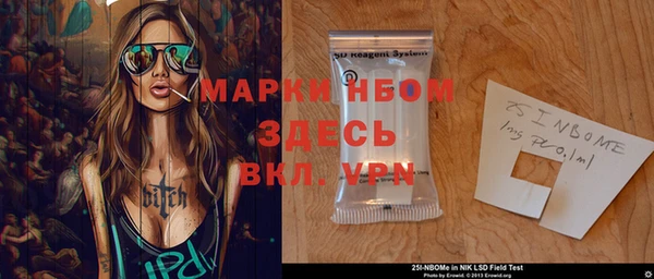 стафф Беломорск