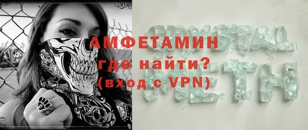 ПСИЛОЦИБИНОВЫЕ ГРИБЫ Балабаново