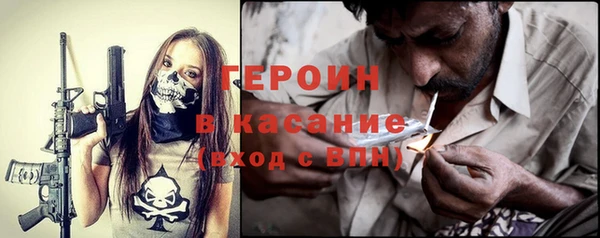 молекула духа Белокуриха