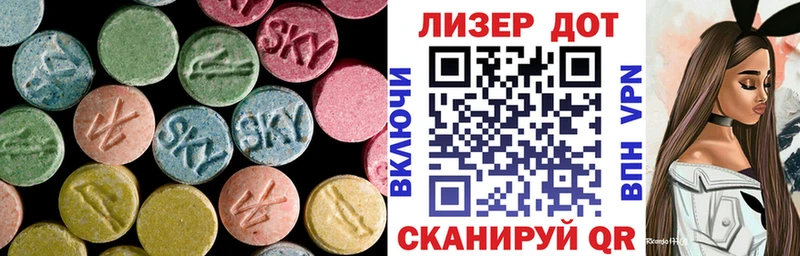 Лсд 25 экстази ecstasy где найти наркотики MEGA ТОР Нижняя Салда