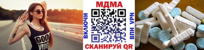 МДМА Molly  наркошоп  Нижняя Салда 