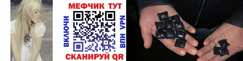 МЕФ 4 MMC Нижняя Салда