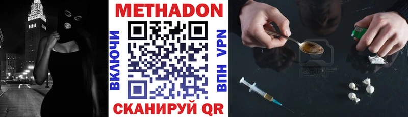 omg ТОР  Нижняя Салда  Метадон methadone 