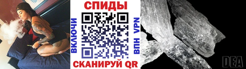Метамфетамин кристалл  Нижняя Салда 