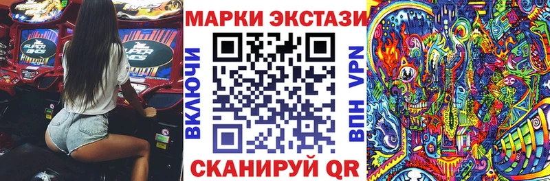 Марки N-bome 1,8мг  Нижняя Салда 