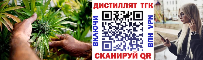Дистиллят ТГК гашишное масло Нижняя Салда